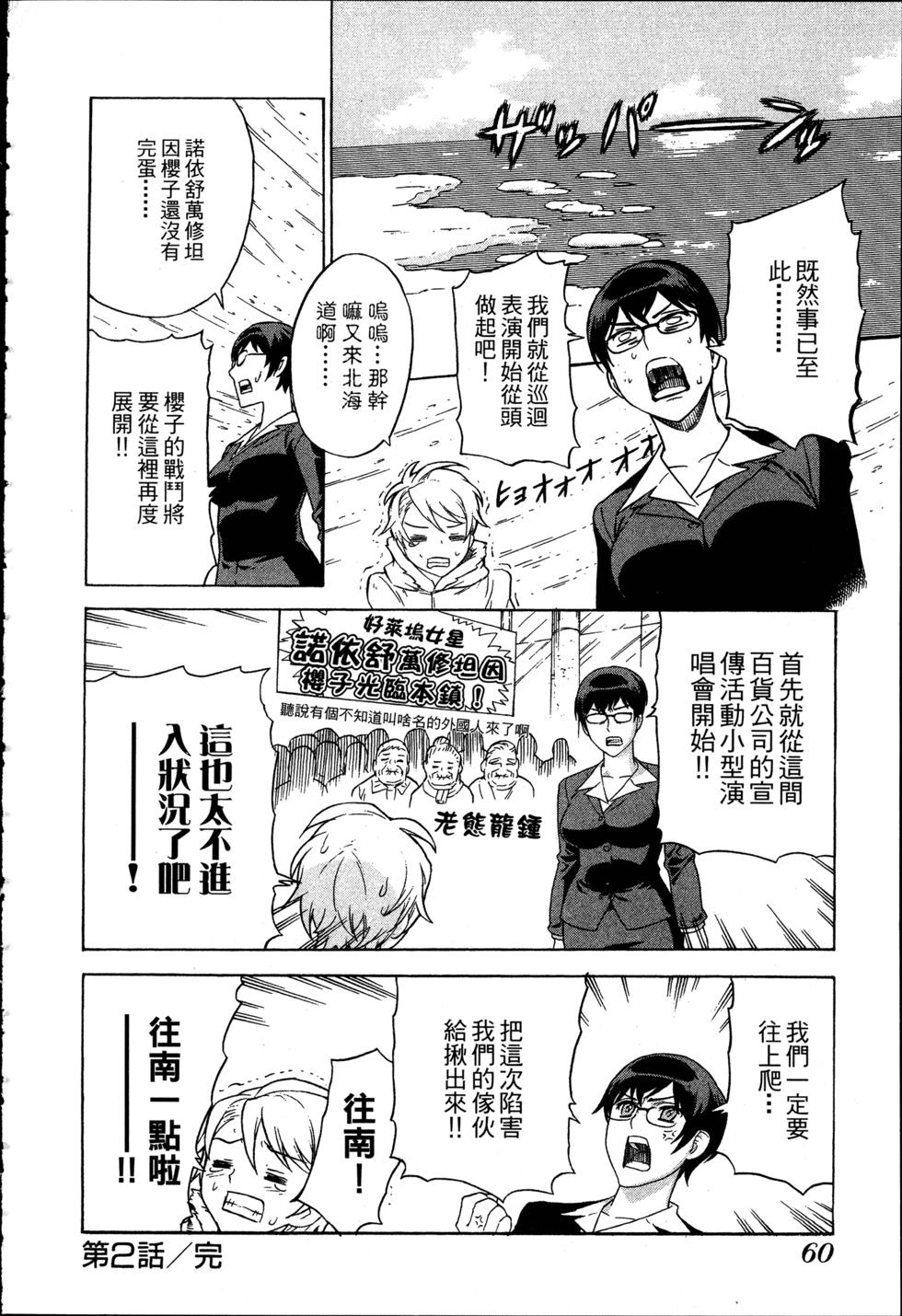 第60页