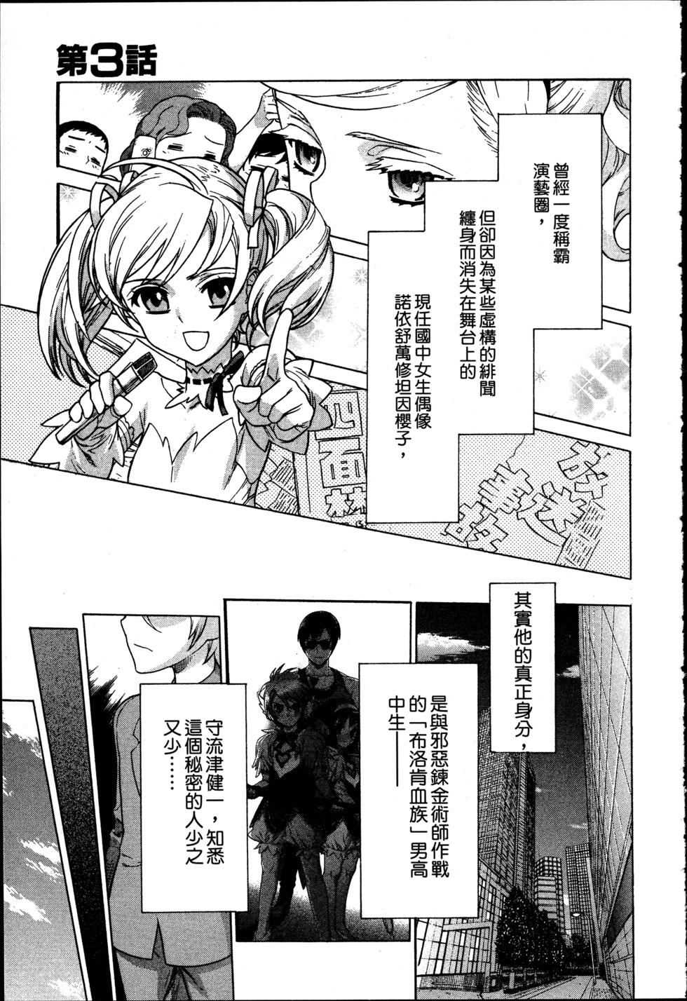 第61页