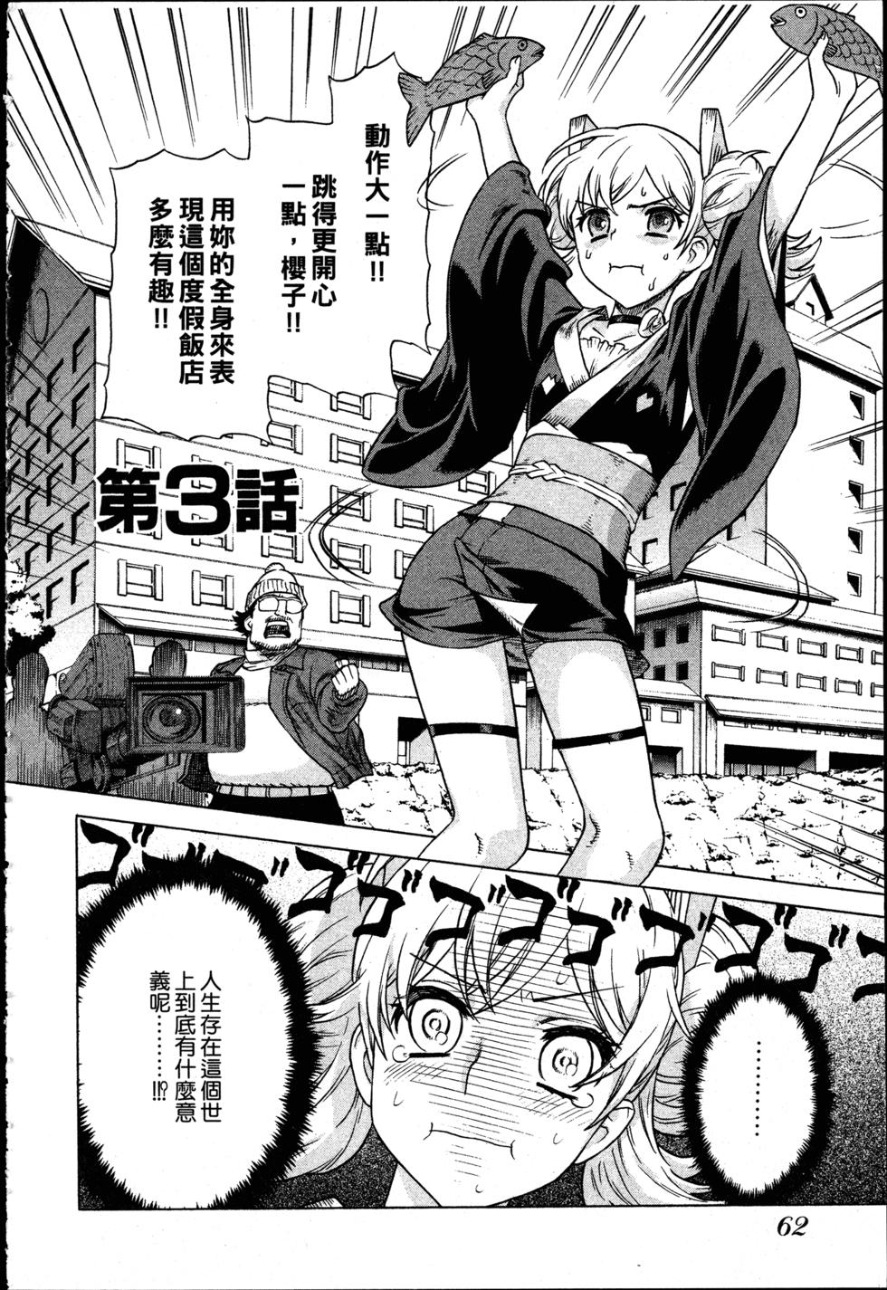 第62页