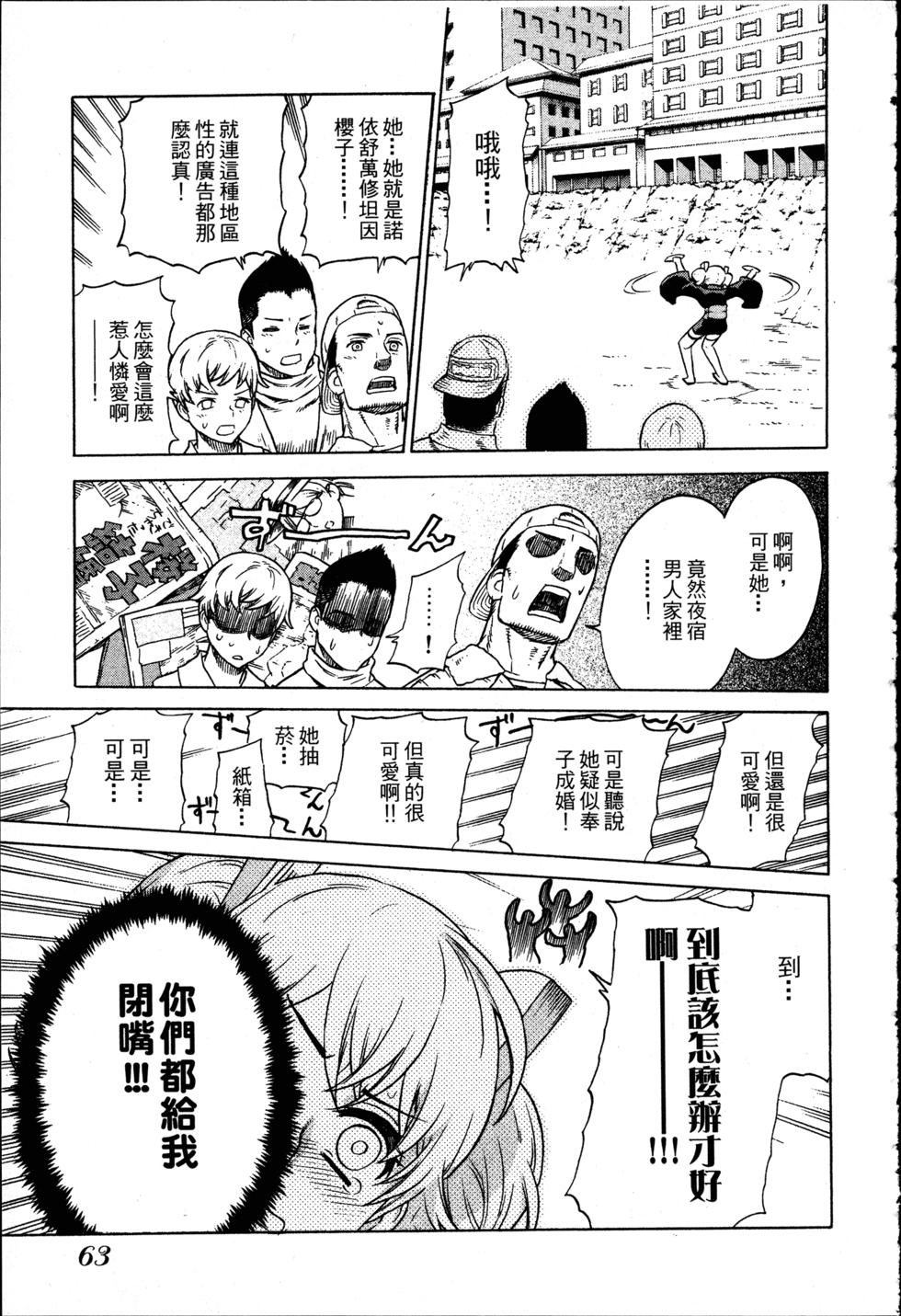 第63页