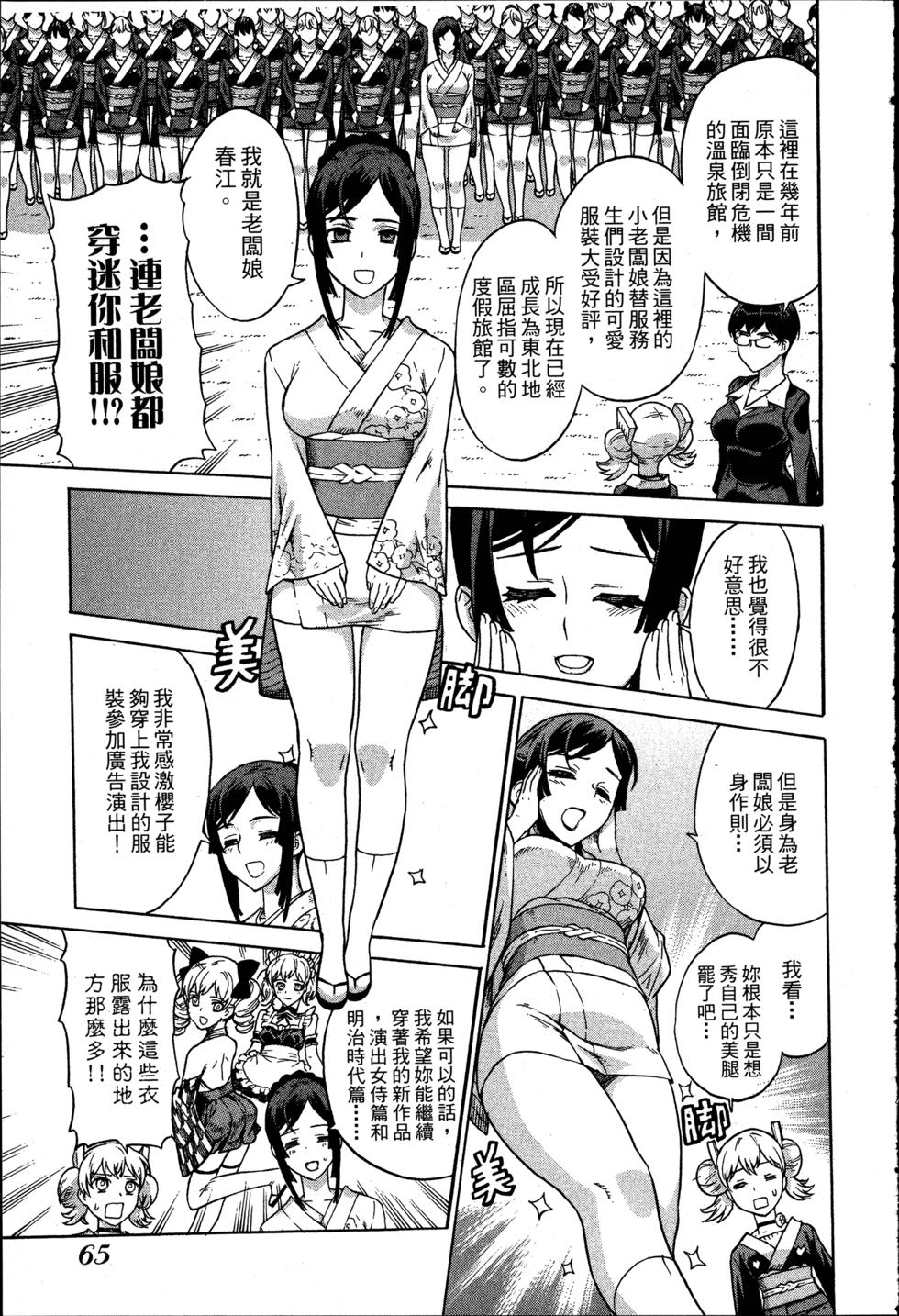 第65页