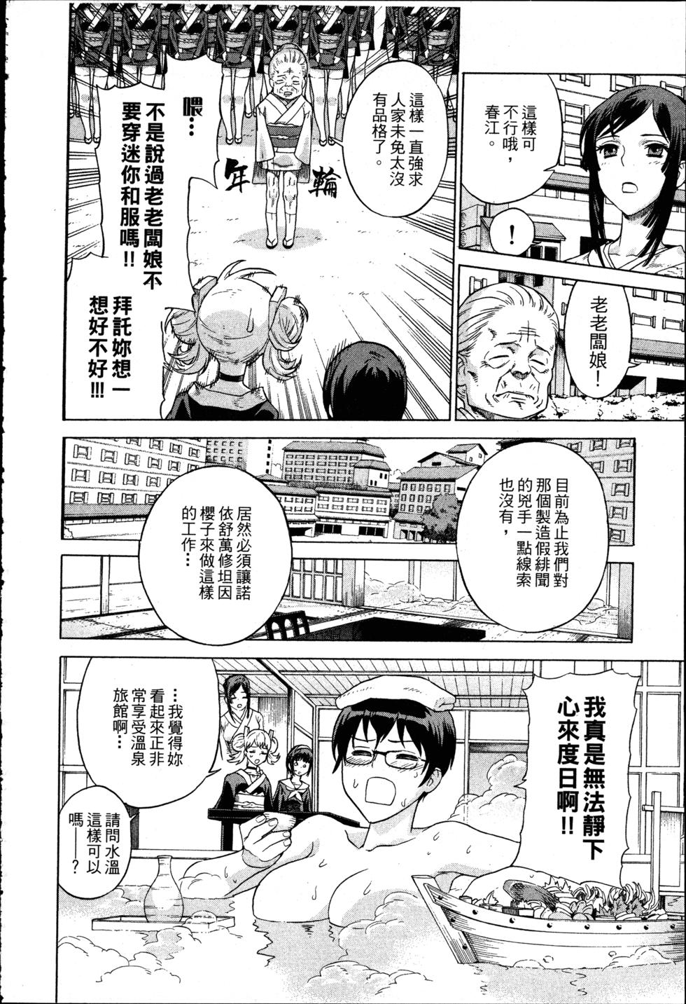 第66页