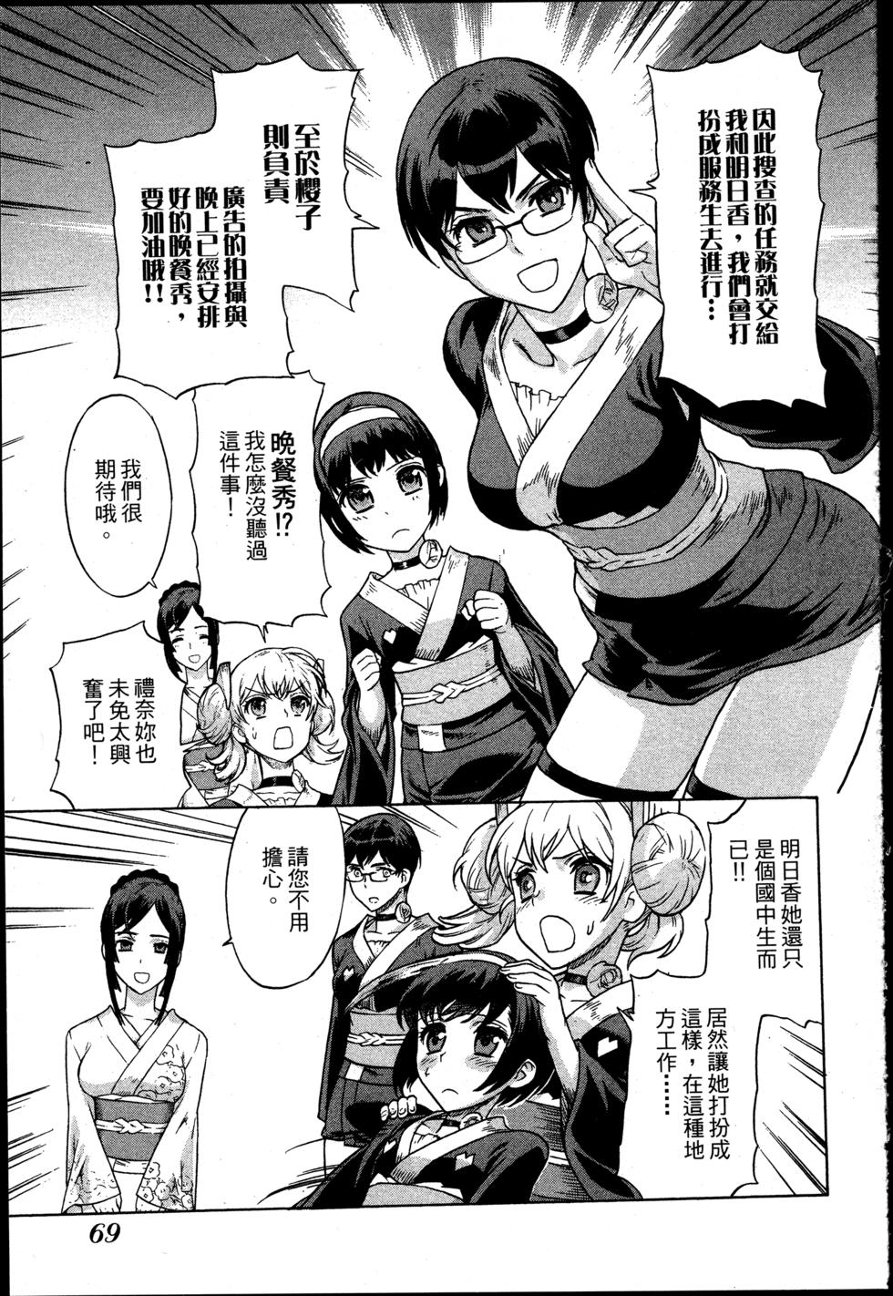 第69页