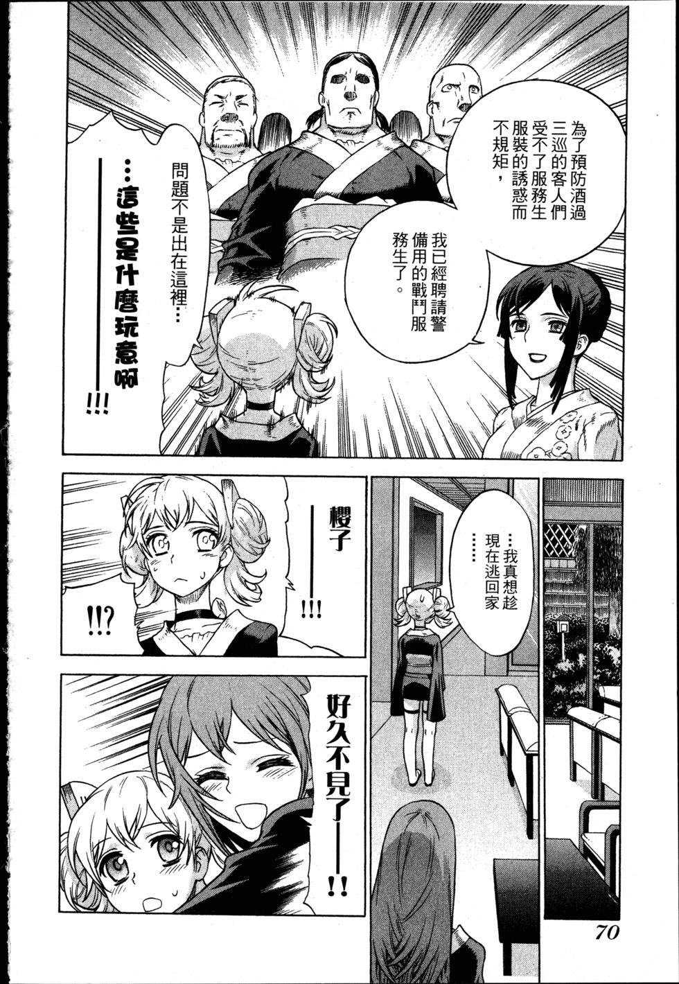 第70页
