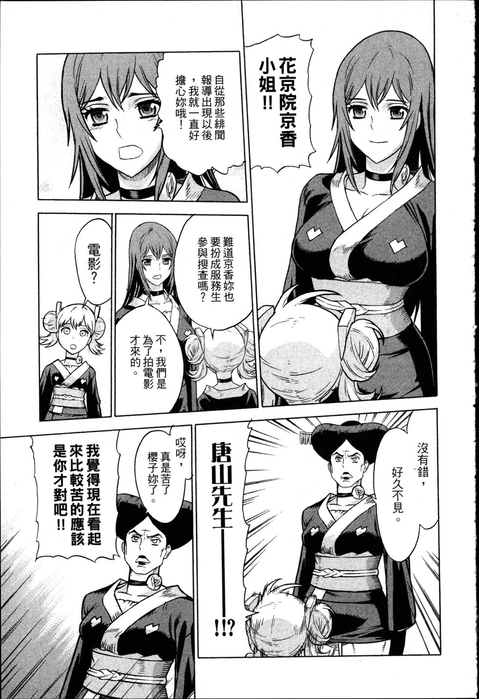 第71页