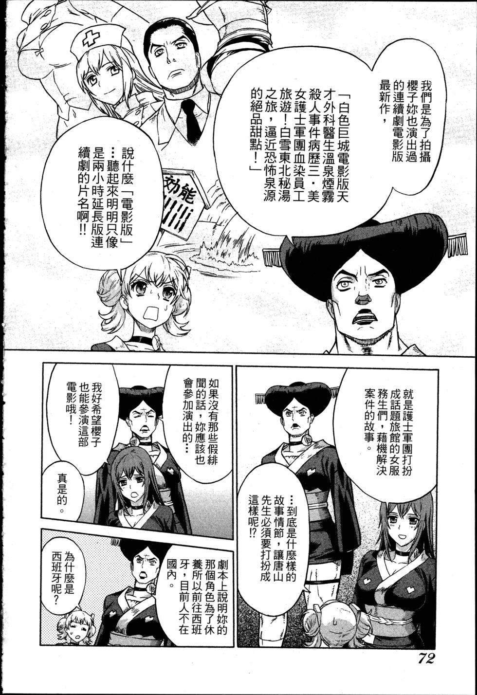第72页