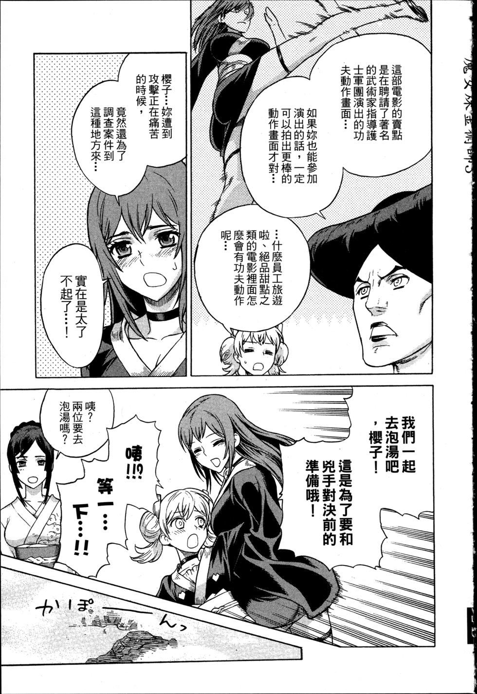 第73页