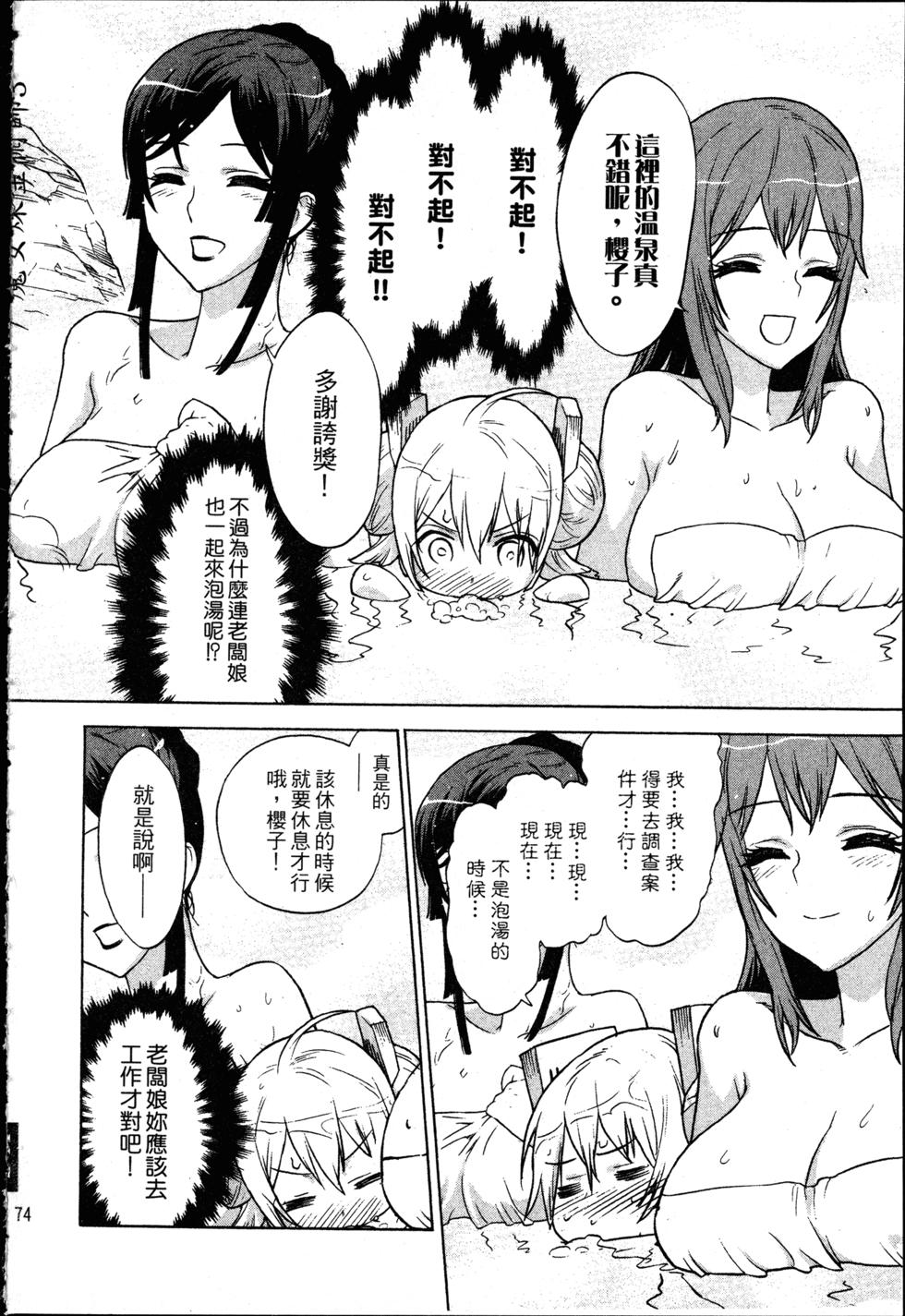 第74页