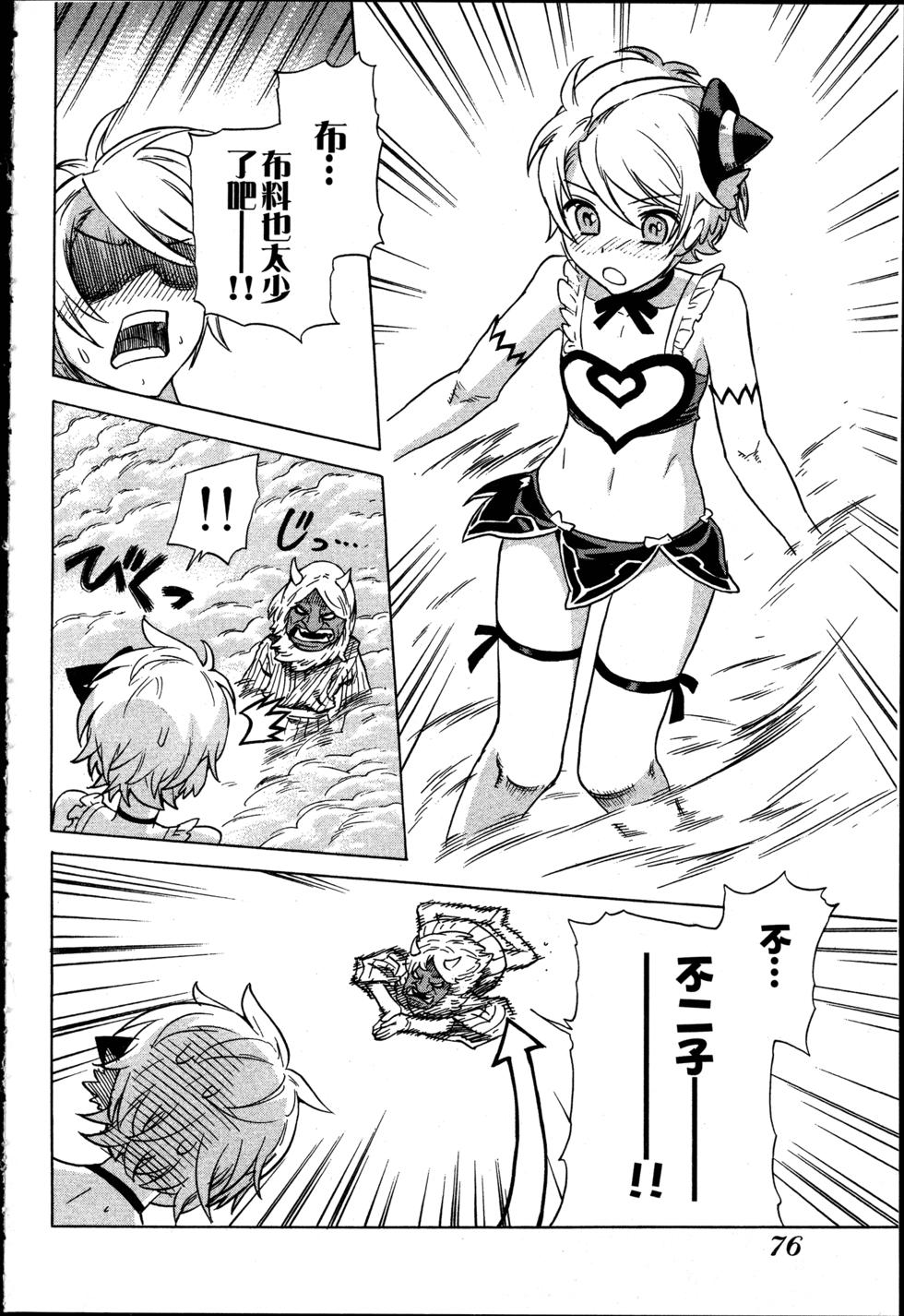 第76页