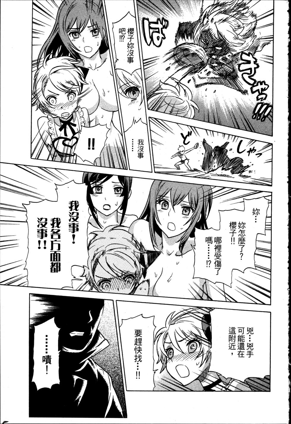 第77页