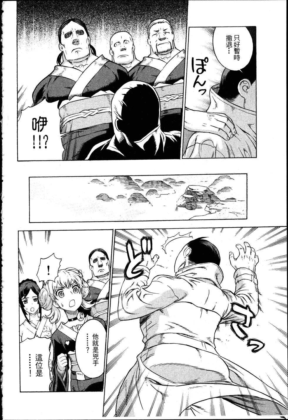 第78页