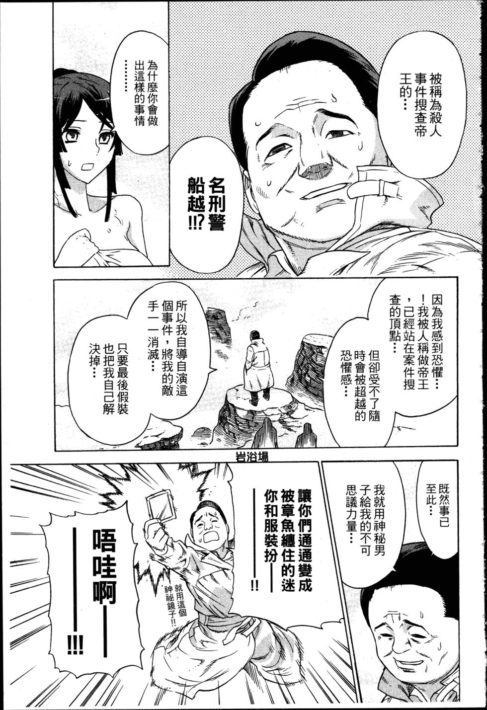 第79页