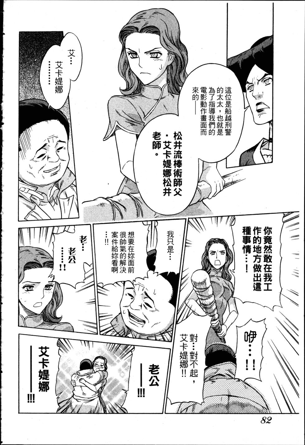 第82页