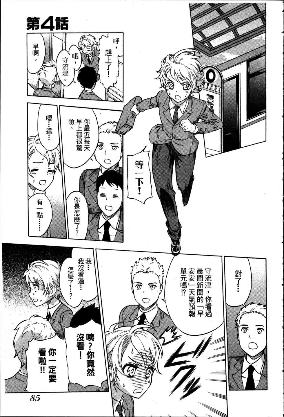 第85页