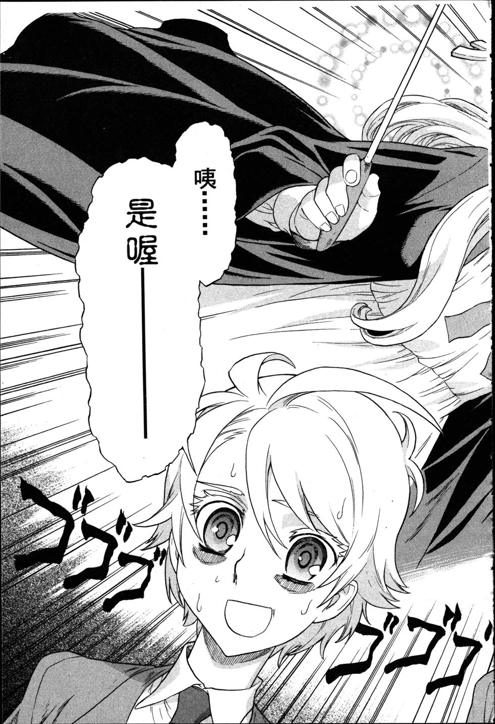 第87页