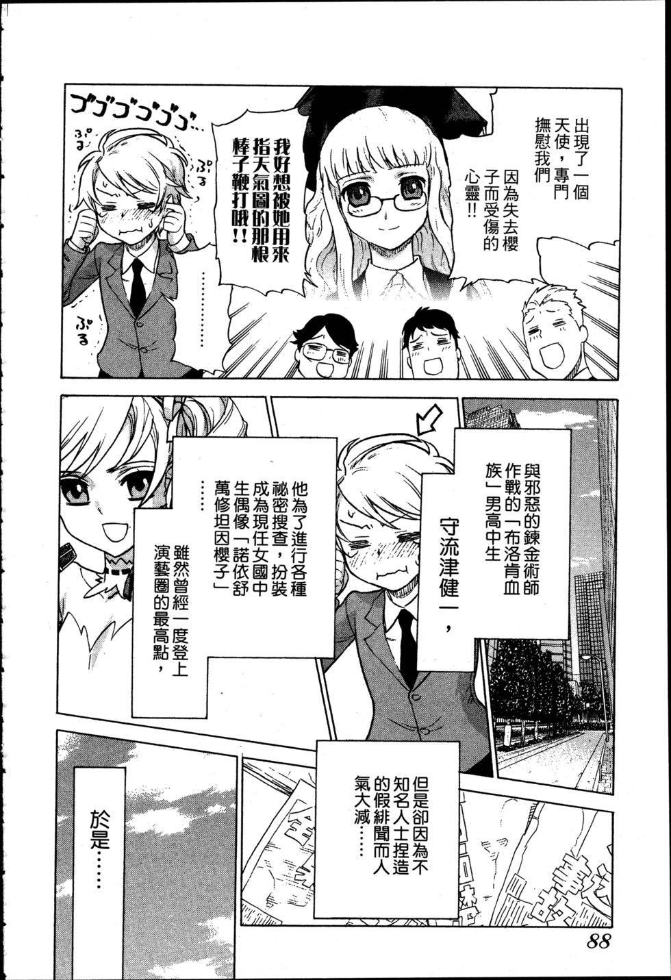 第88页