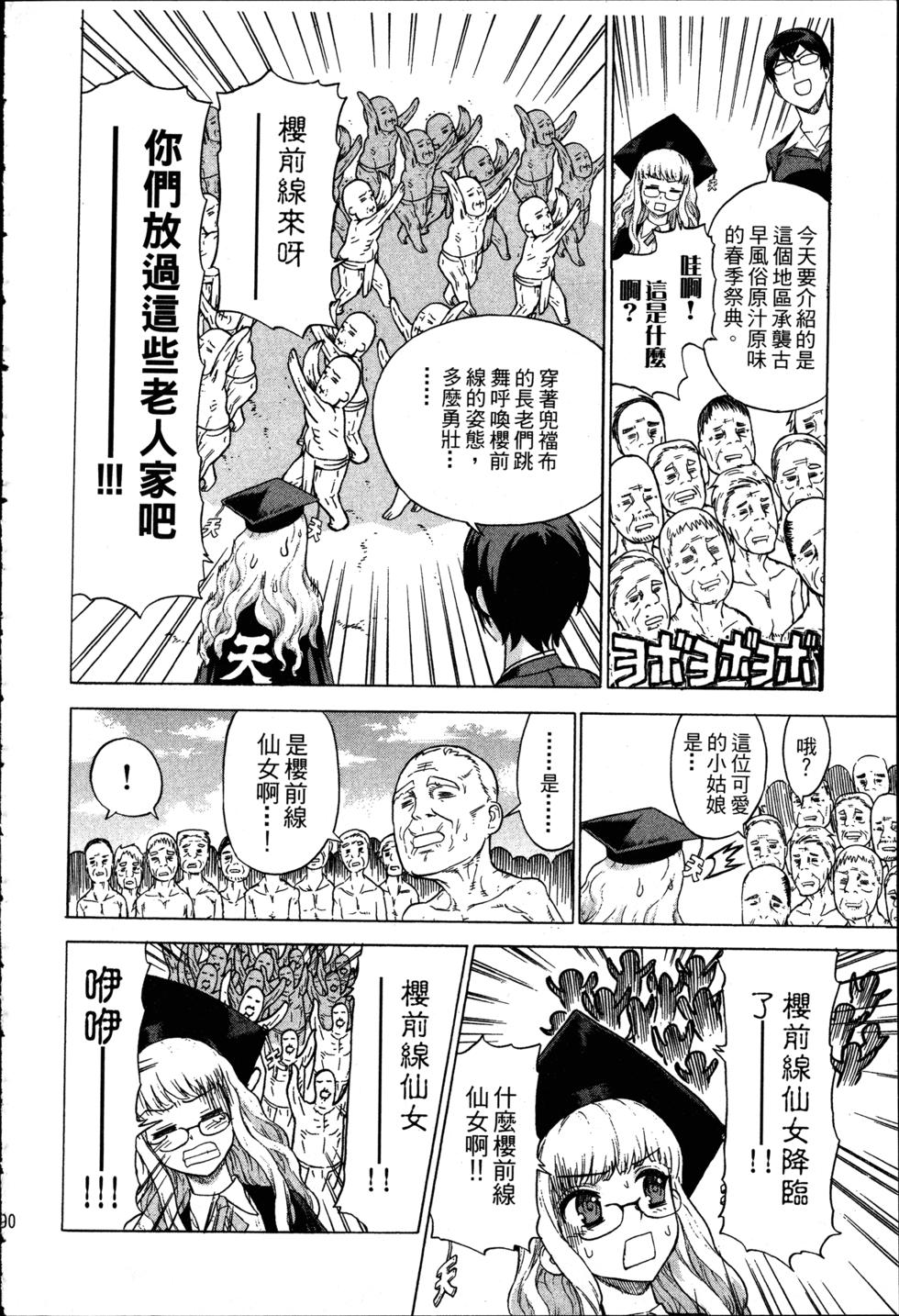 第90页