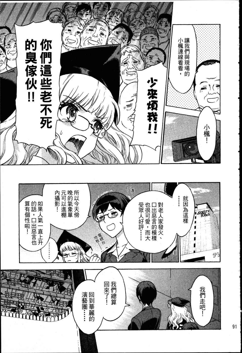 第91页