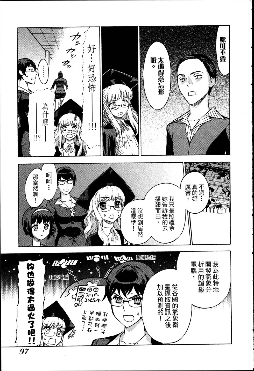 第97页