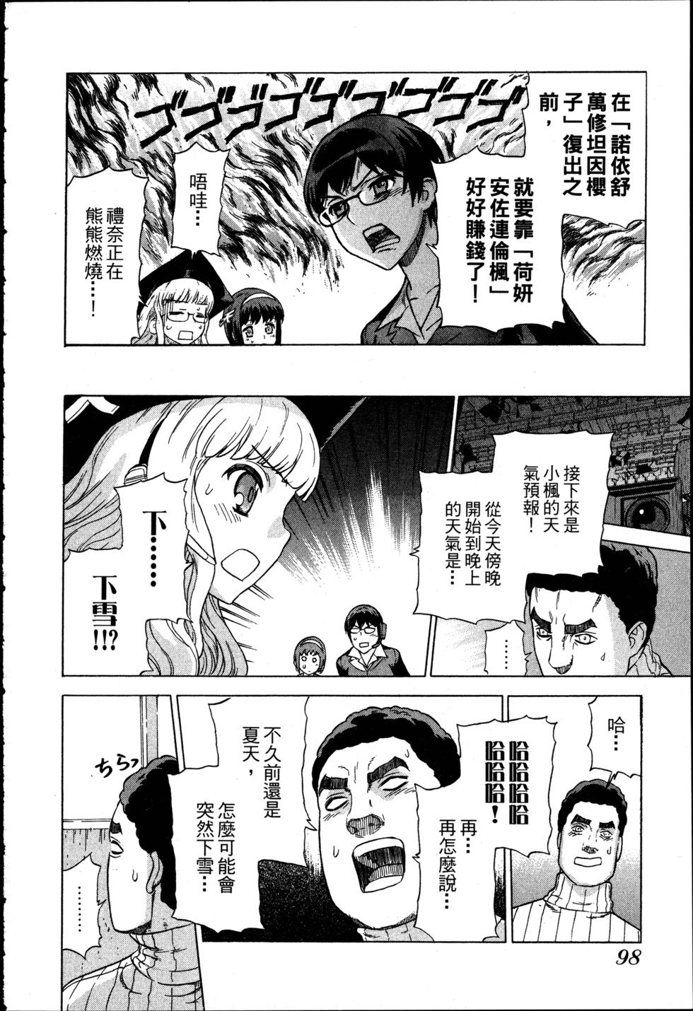 第98页