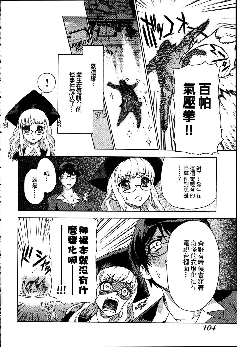 第104页