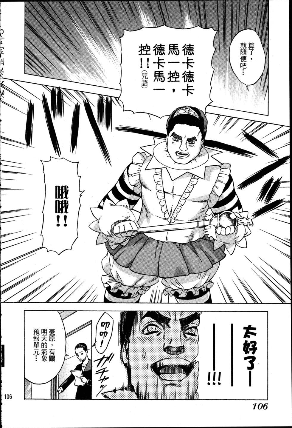 第106页