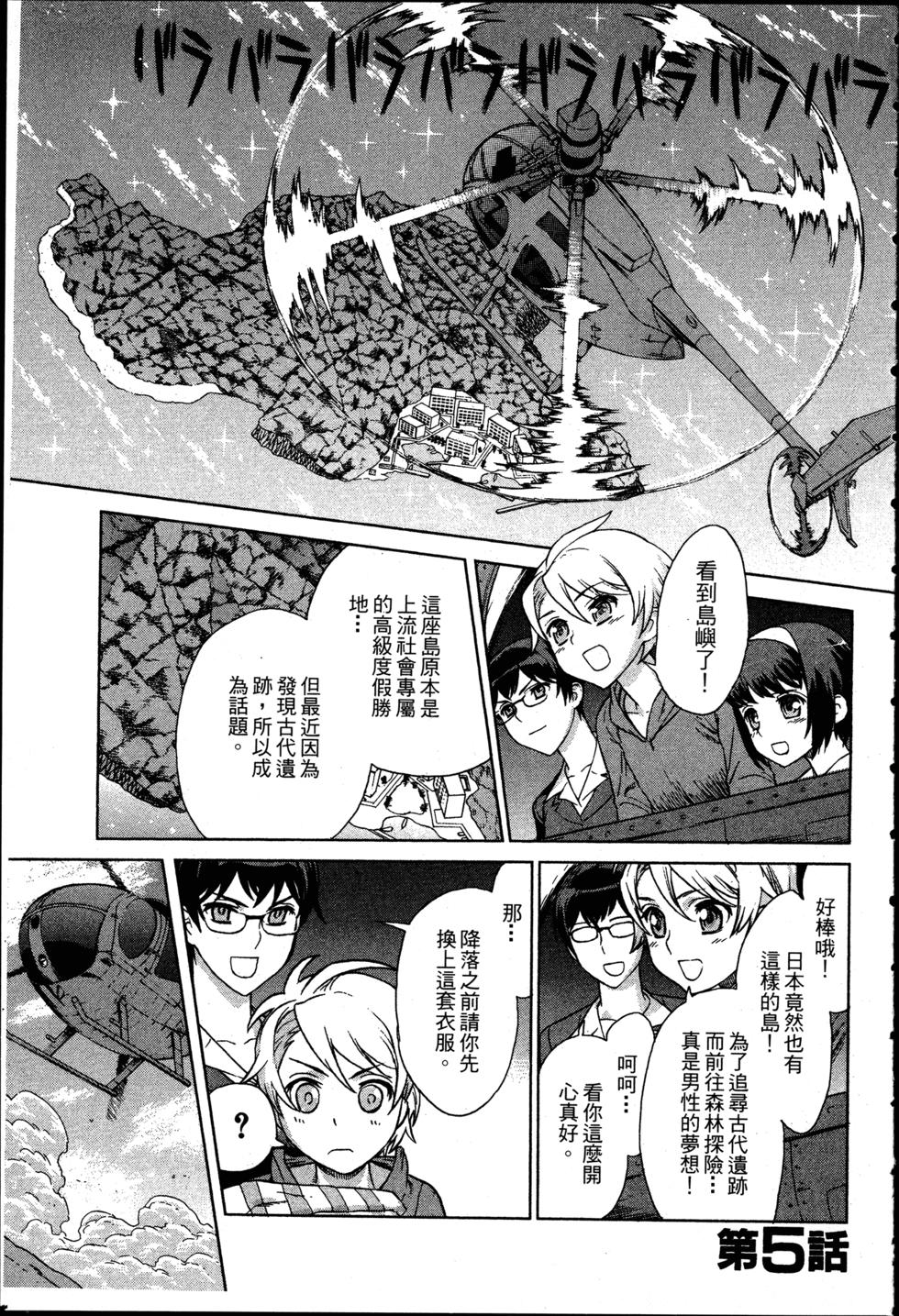 第109页