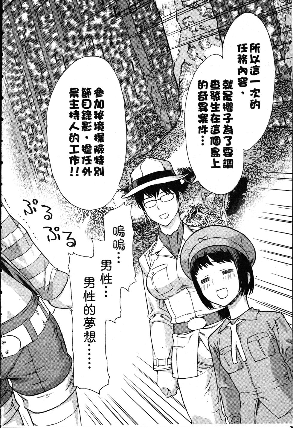 第110页