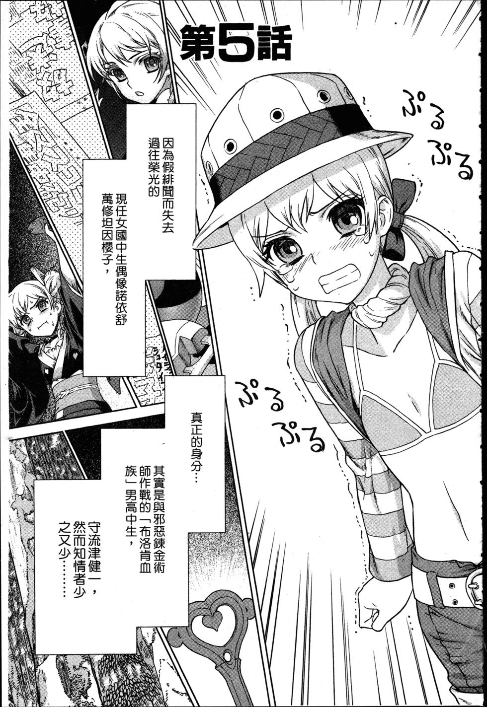 第111页
