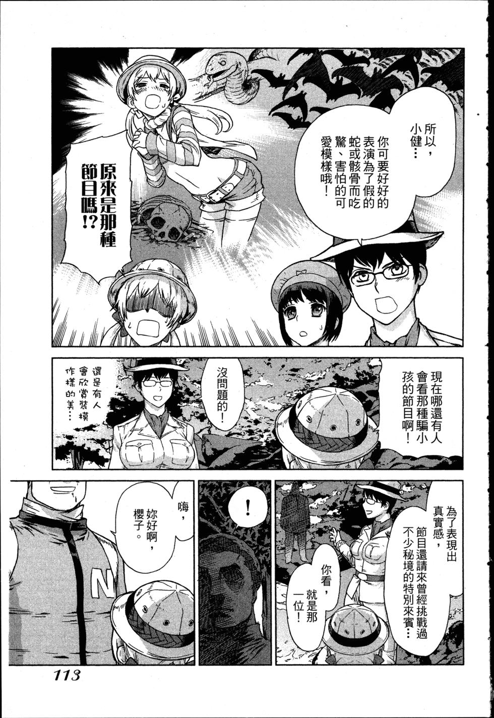第113页