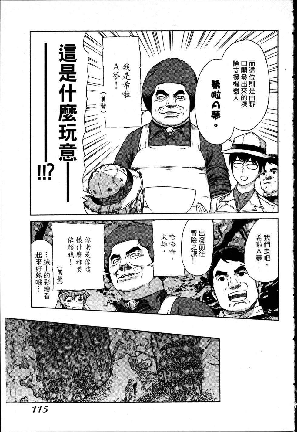 第115页