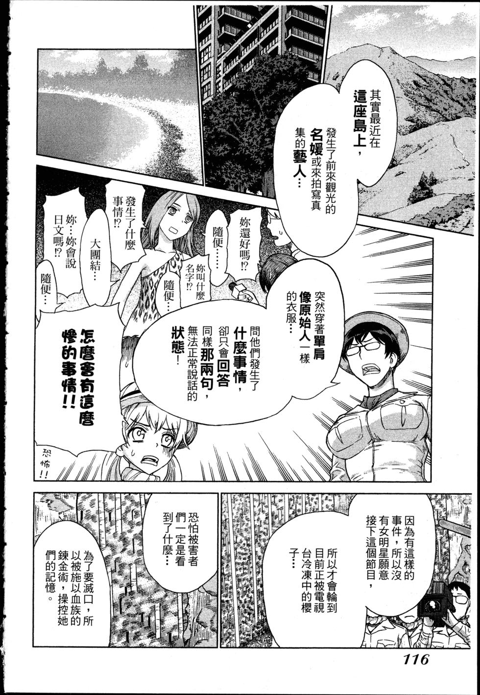 第116页