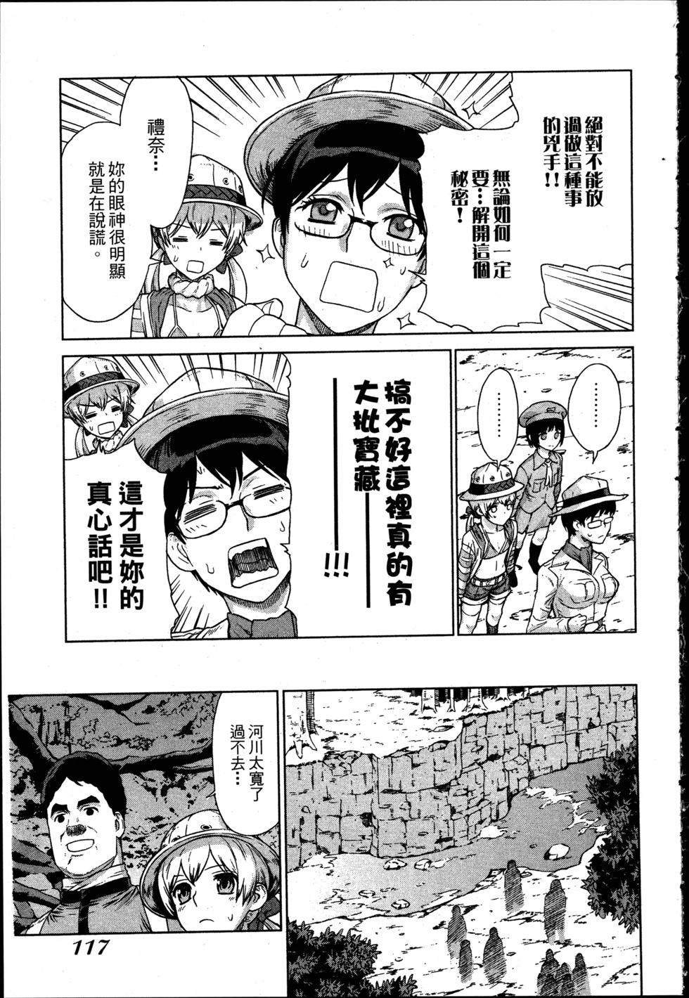 第117页