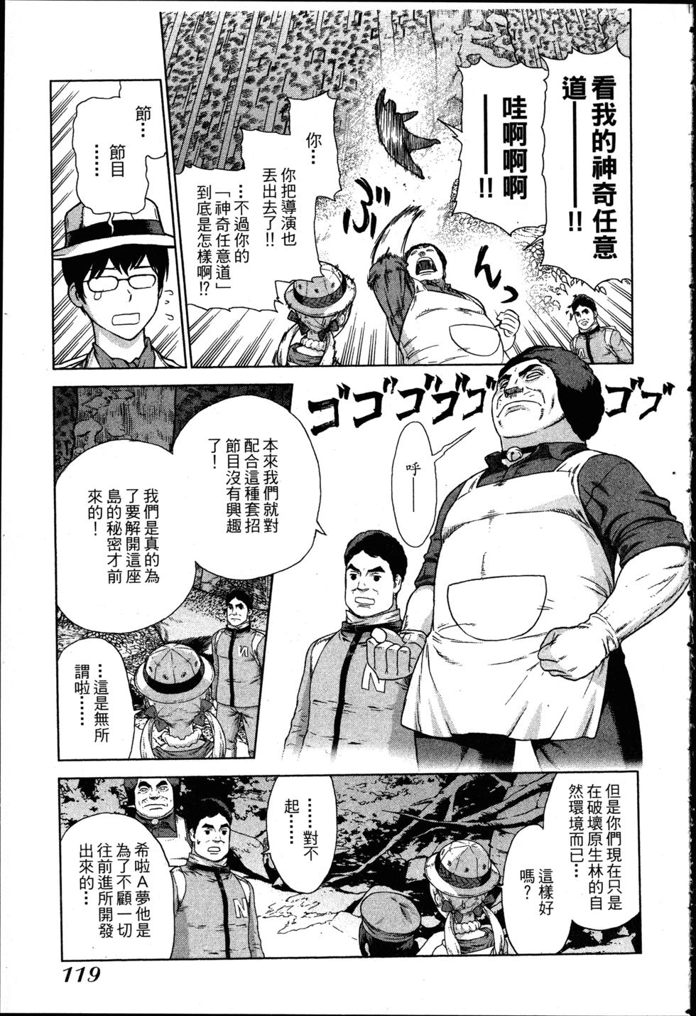 第119页