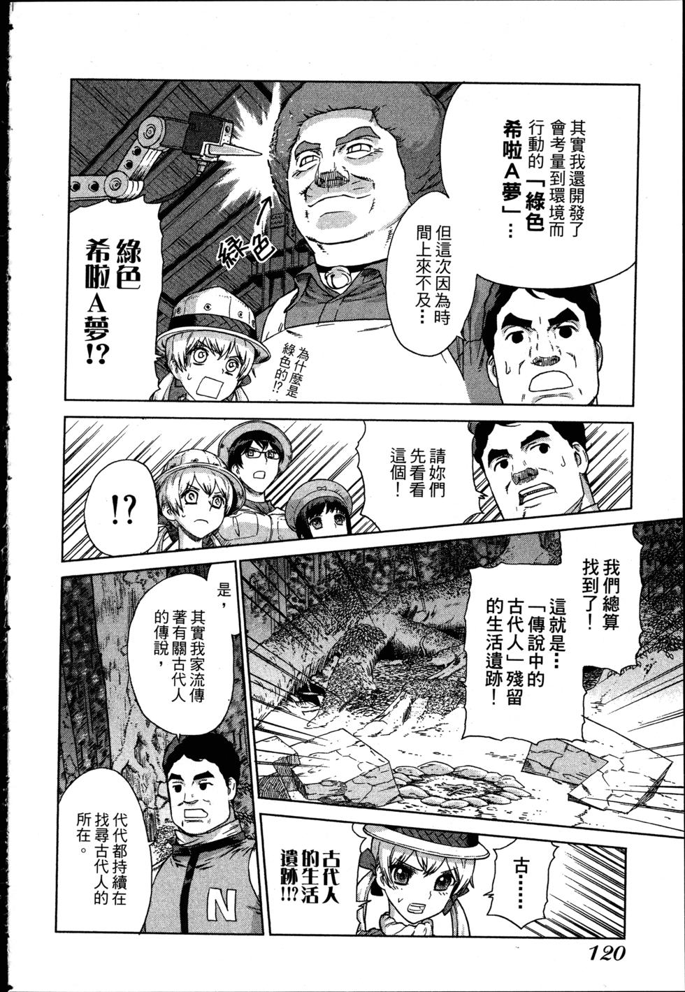 第120页