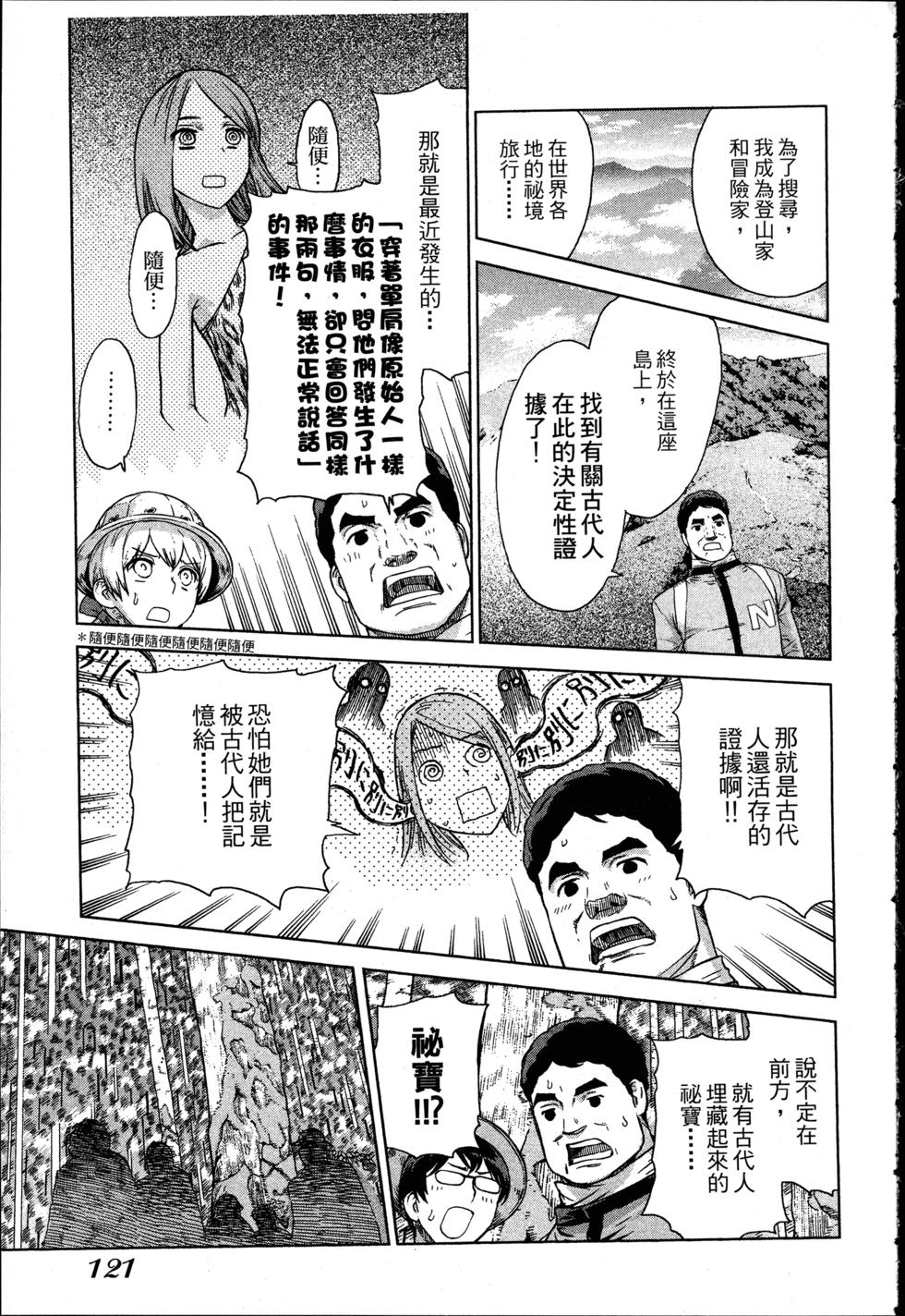 第121页