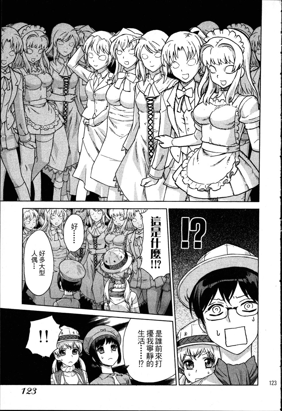 第123页