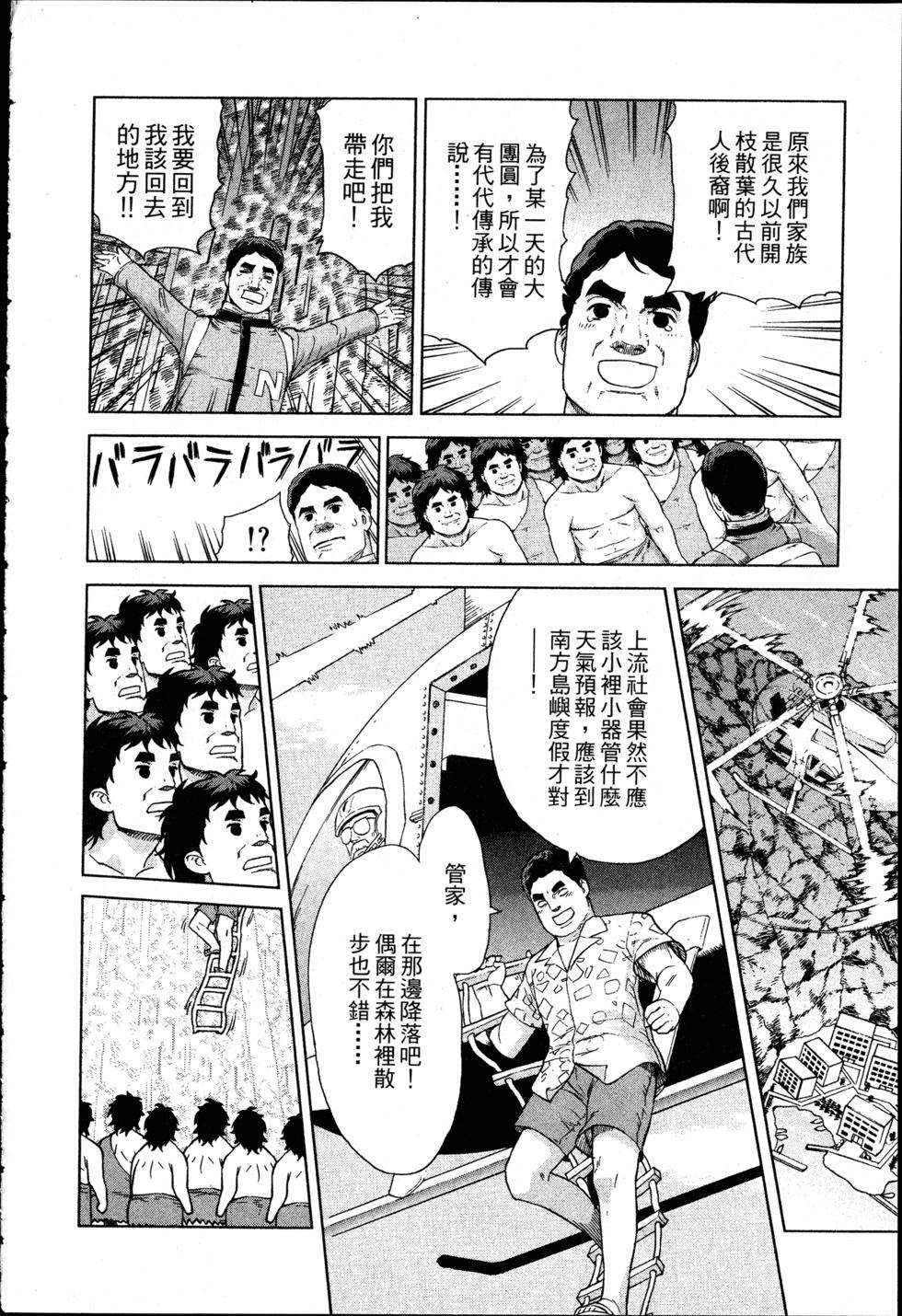 第130页