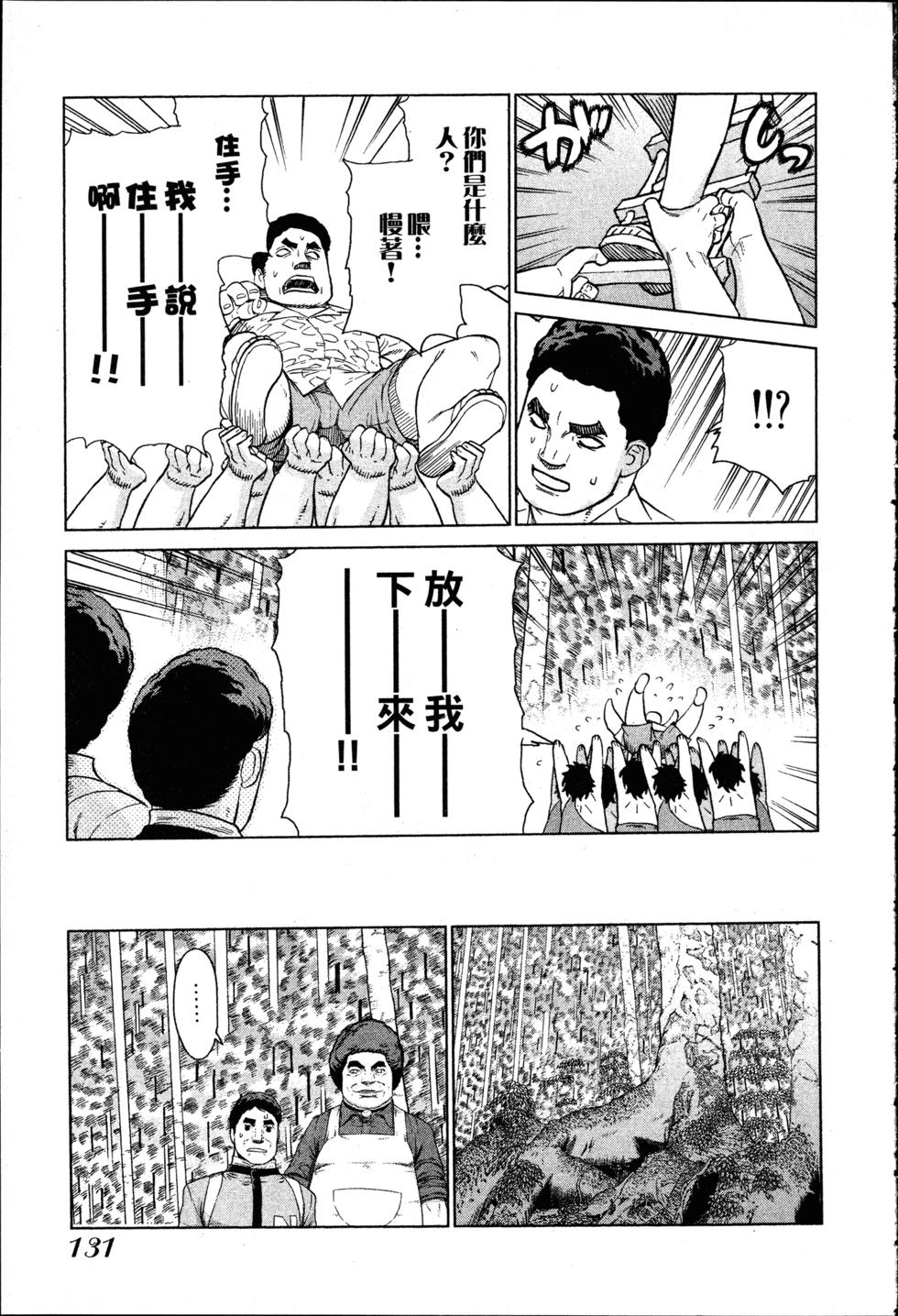 第131页