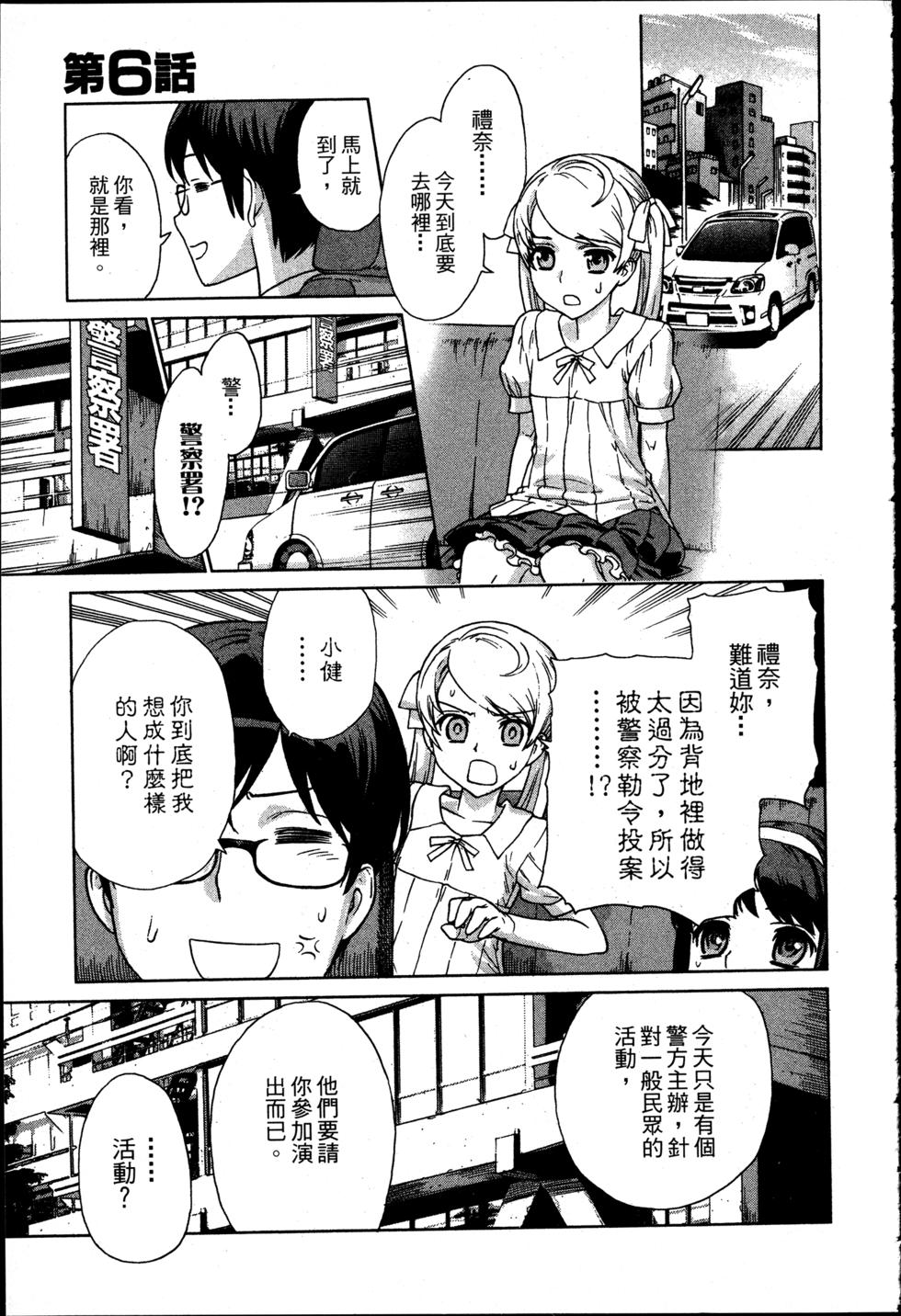 第133页