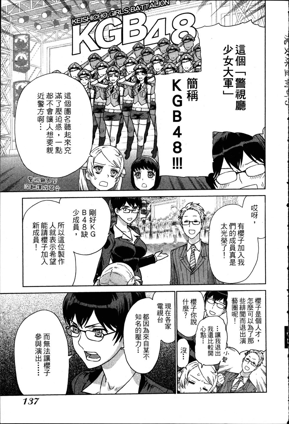第137页
