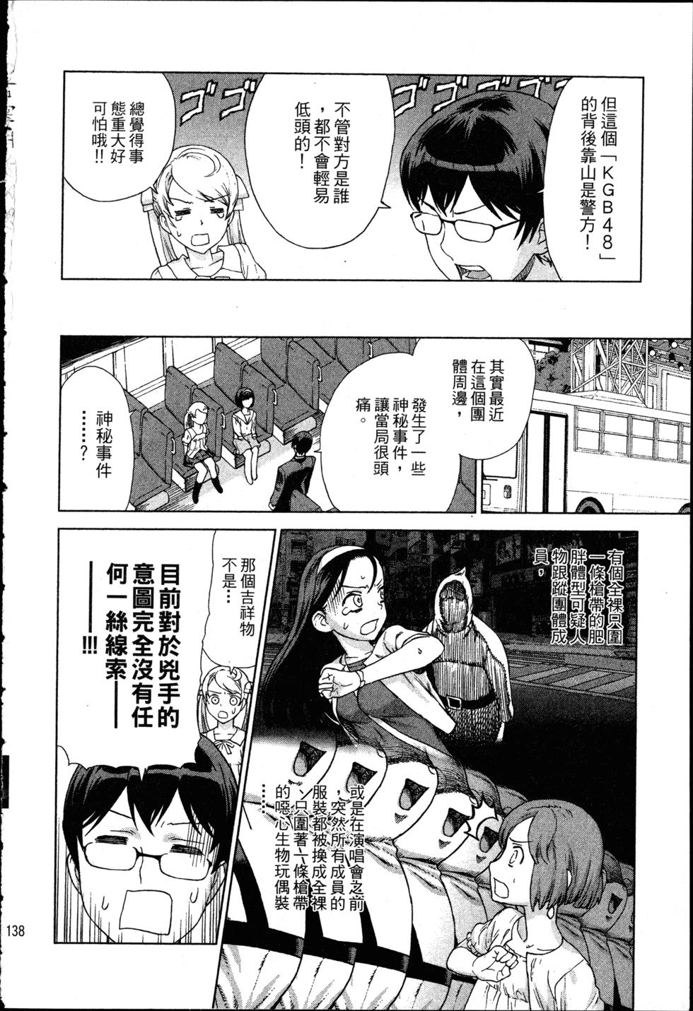 第138页