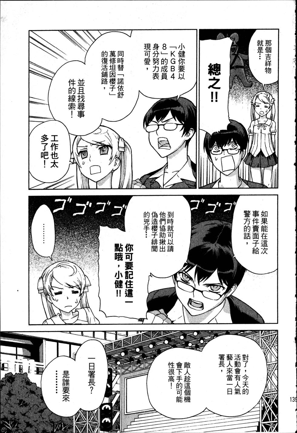 第139页