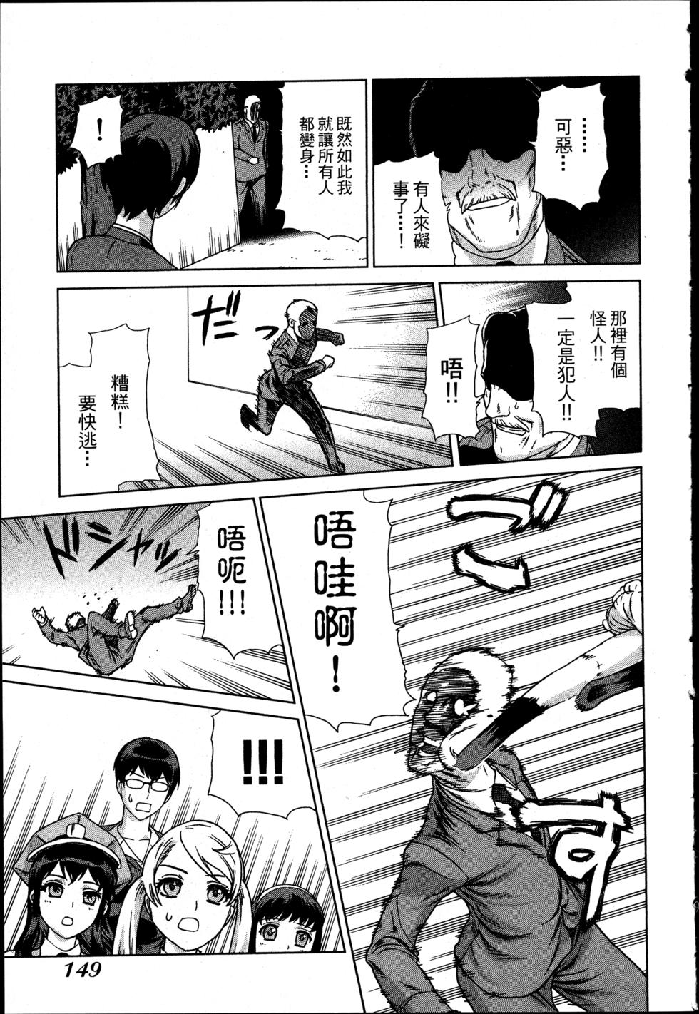 第149页