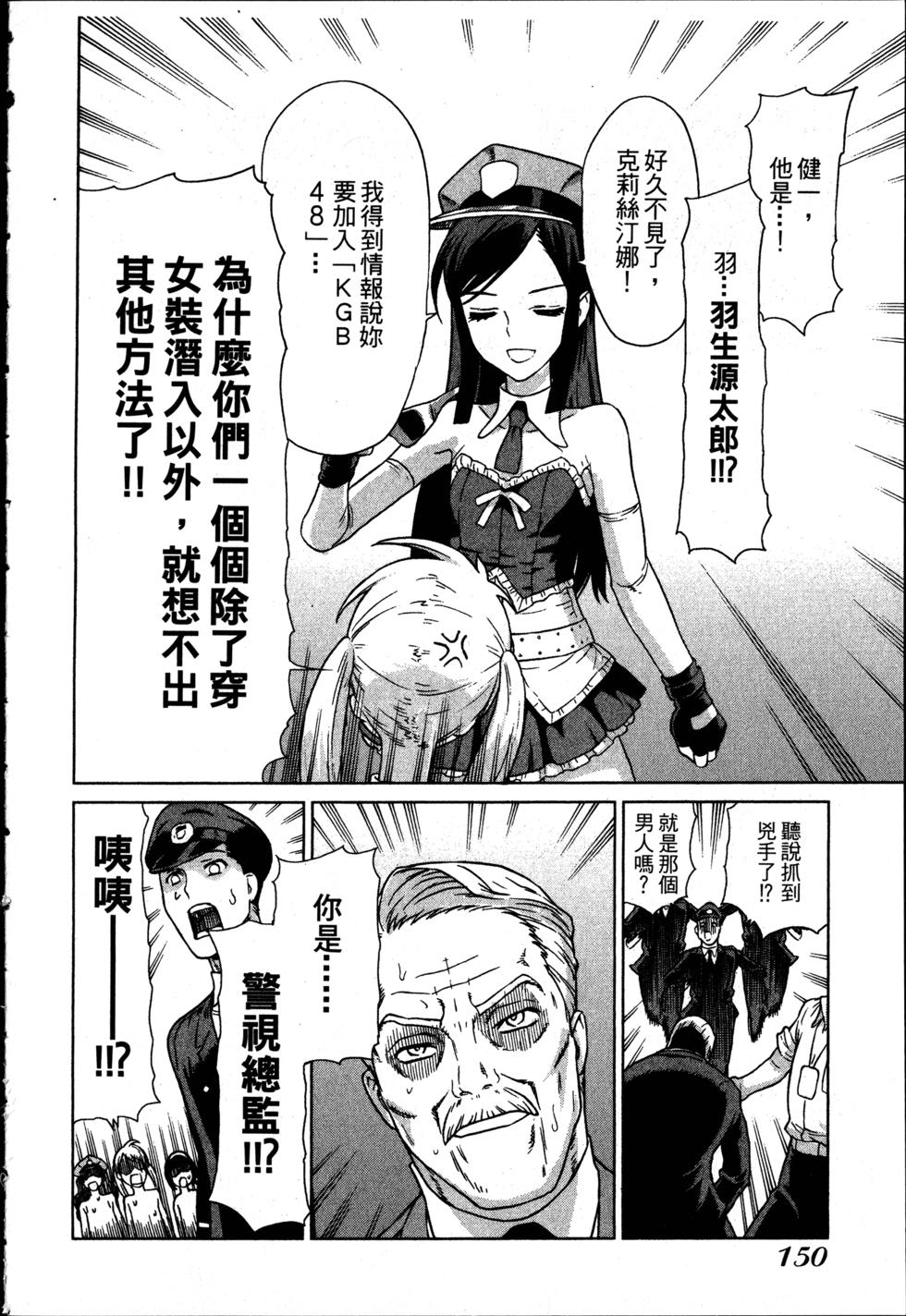 第150页