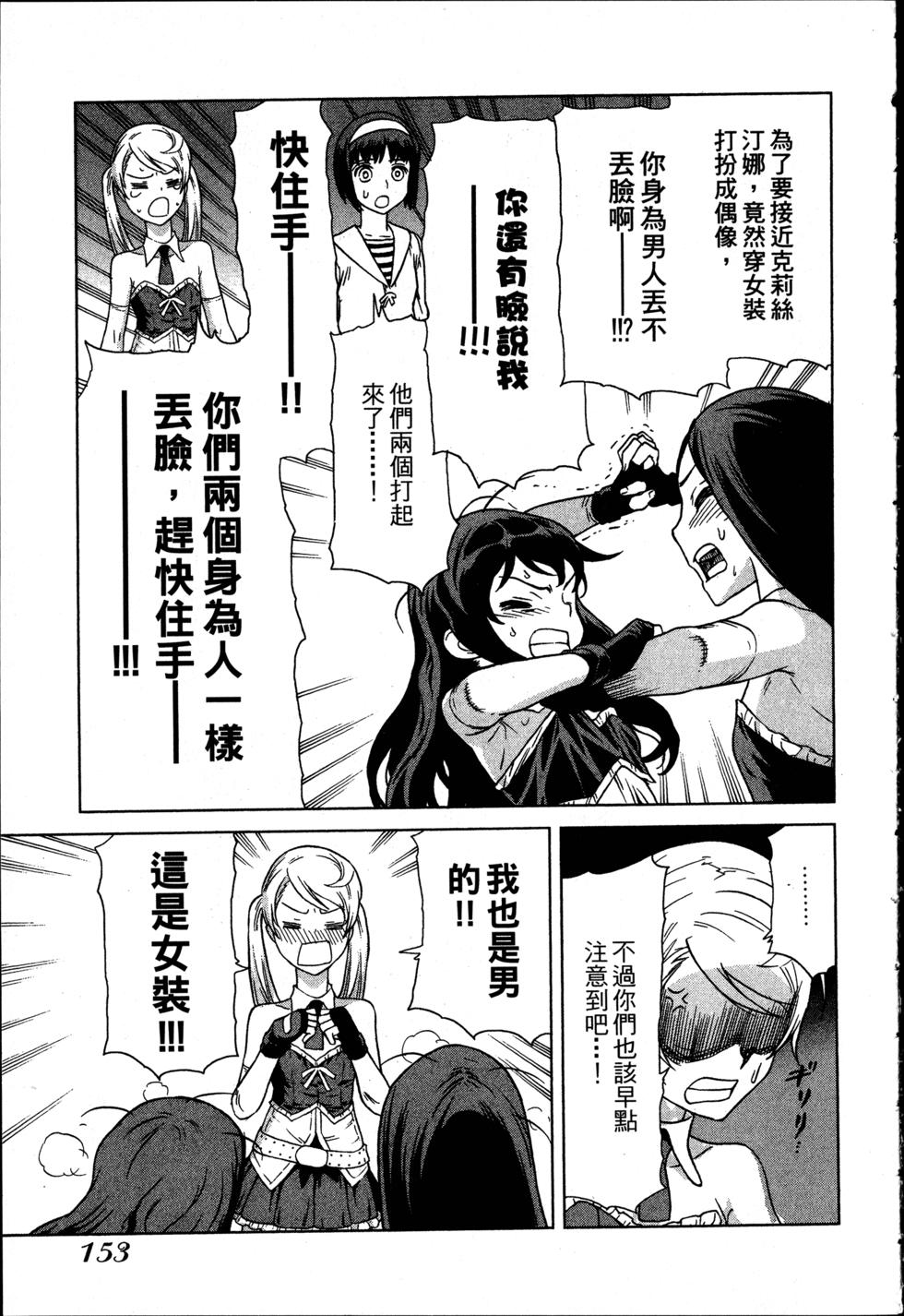 第153页