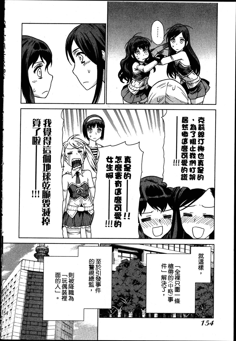 第154页