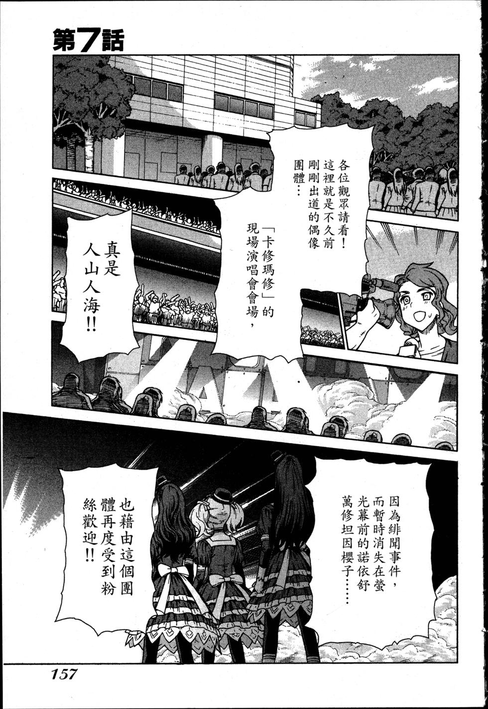 第157页