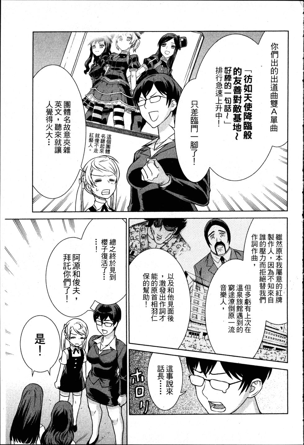 第163页