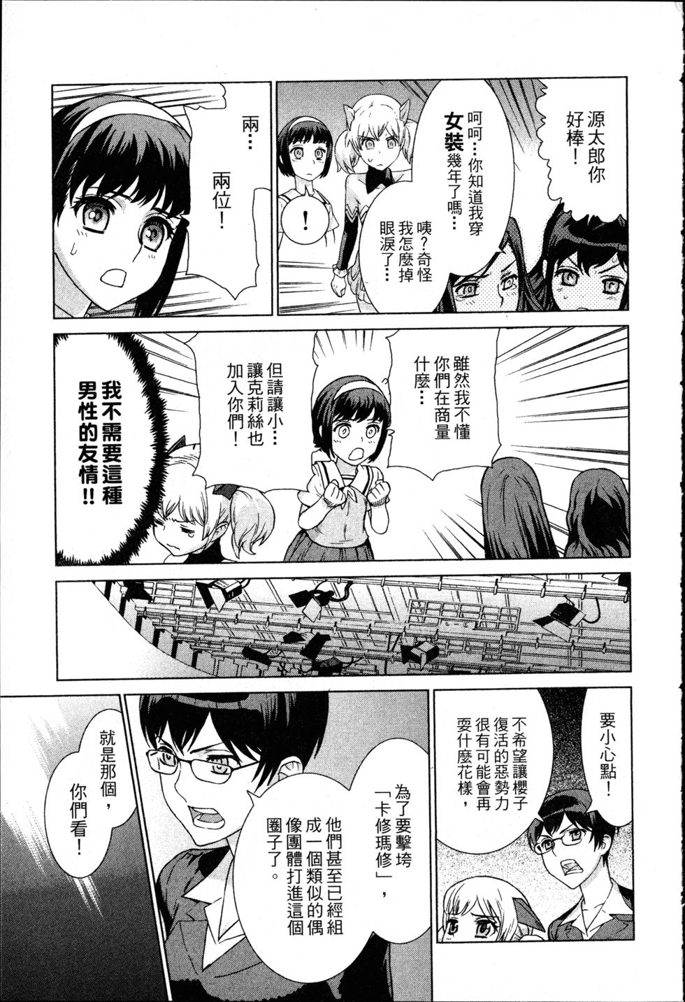 第167页